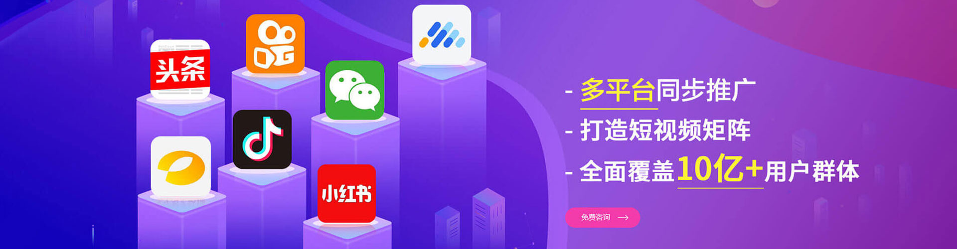 北安百度广告推广