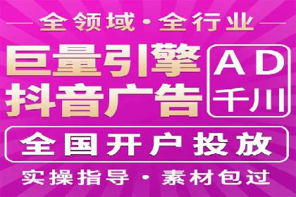 信息流广告代理成功案例：如何实现精准投放
